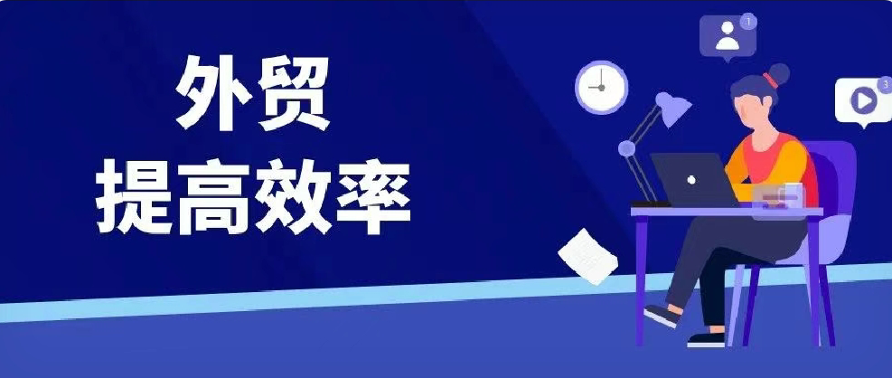 月薪3k和3w的外贸业务员，差的不是努力！
